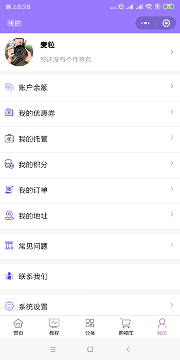 租賃小程序開發