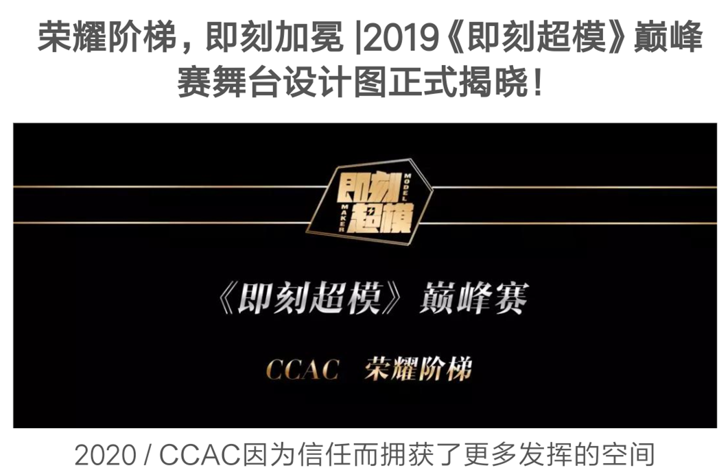 模特機構宣傳微信小程序